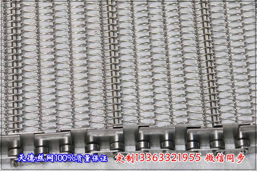 不銹鋼網帶