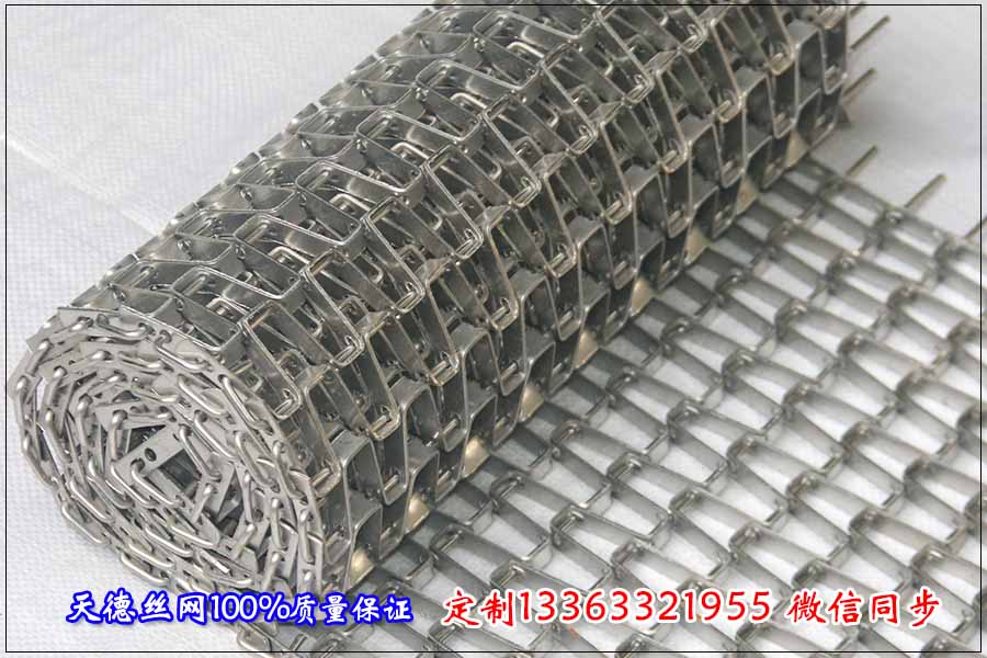 不銹鋼網帶
