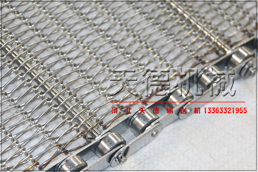 金屬輸送帶